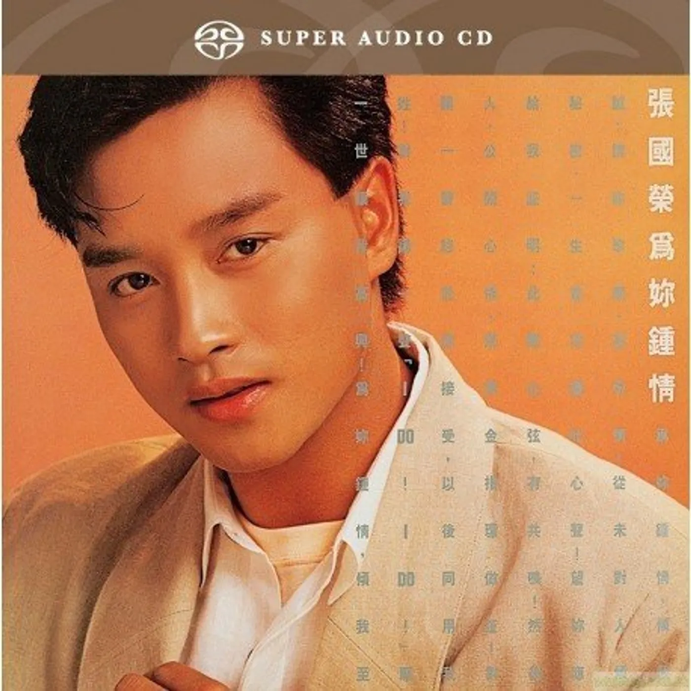 Leslie Cheung LOVE FOR YOU Super Audio CD