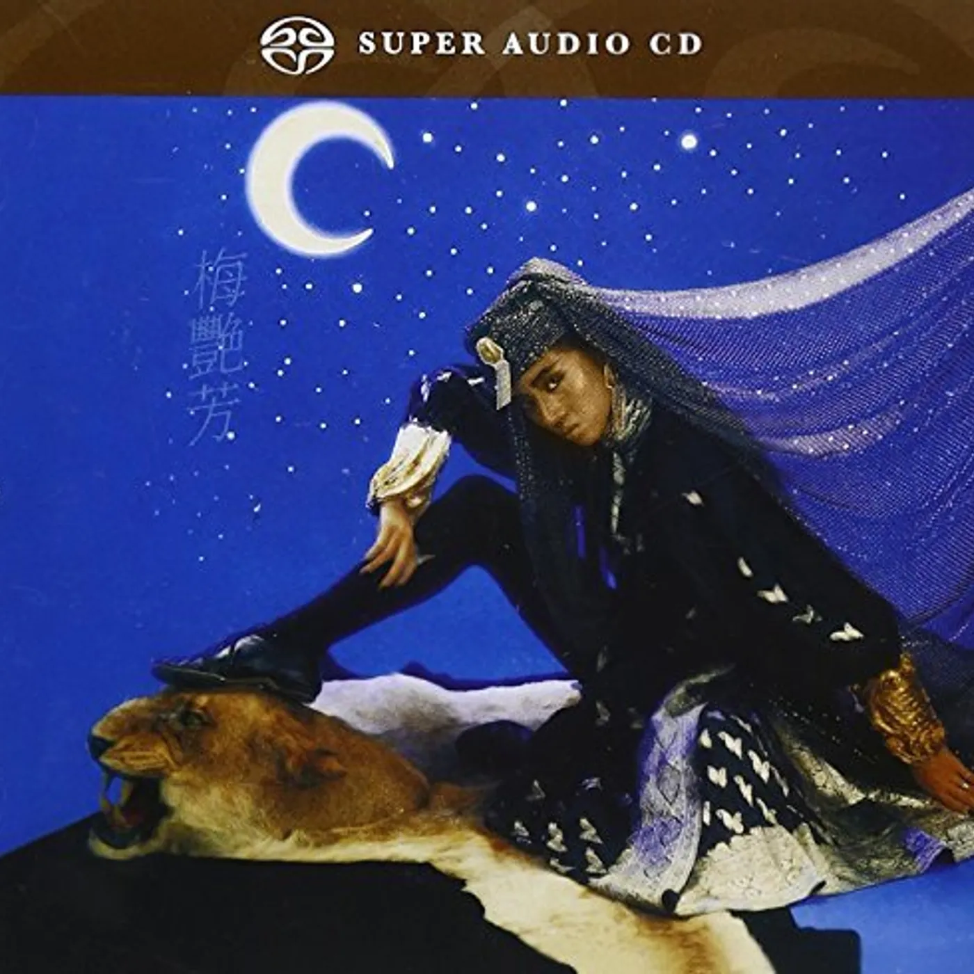 Anita Mui YAO NU Super Audio CD