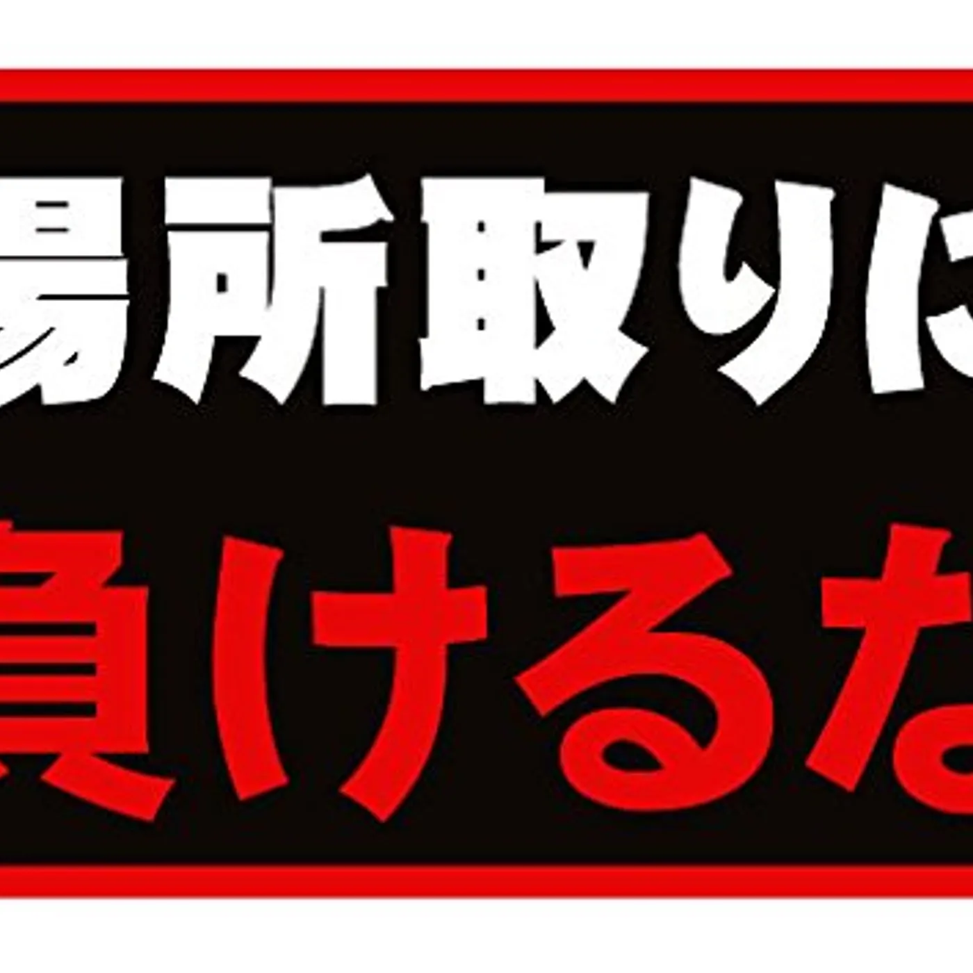 Magnetic Sound Machine Brand Page