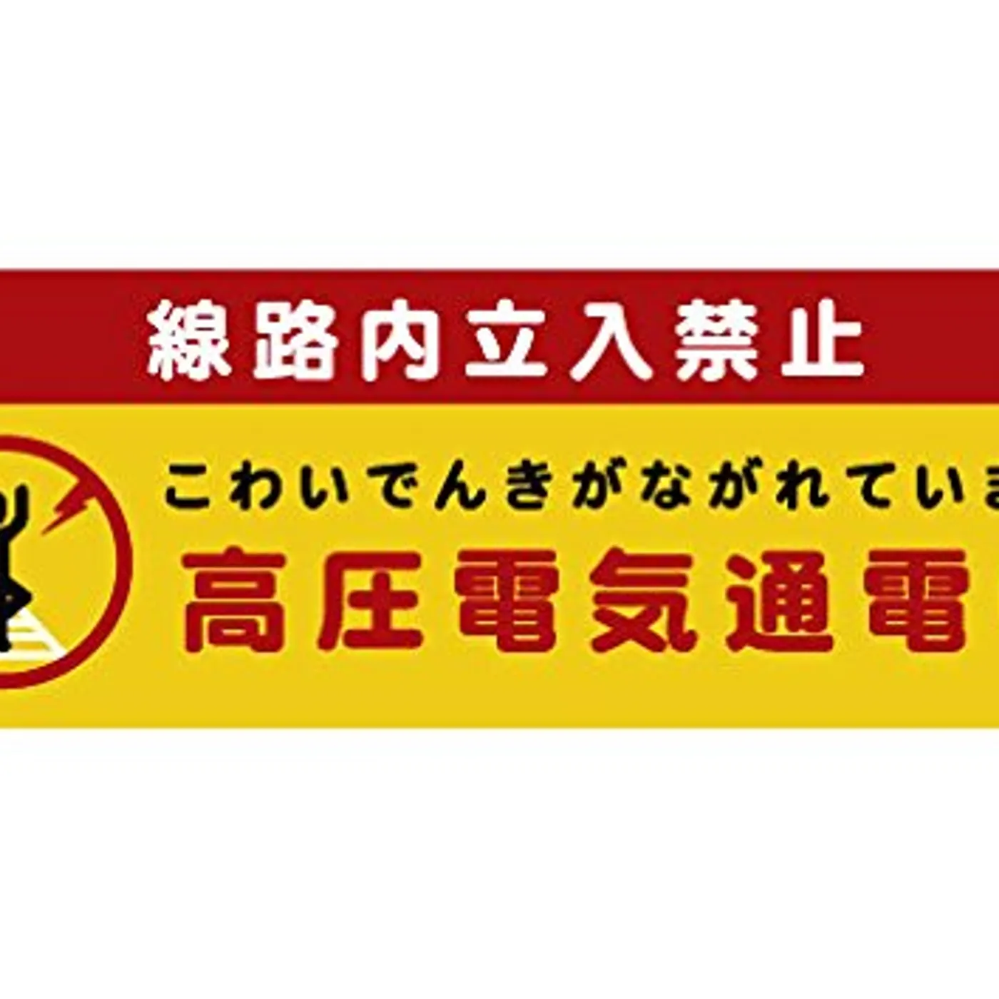 Saint Just Vinyl Record