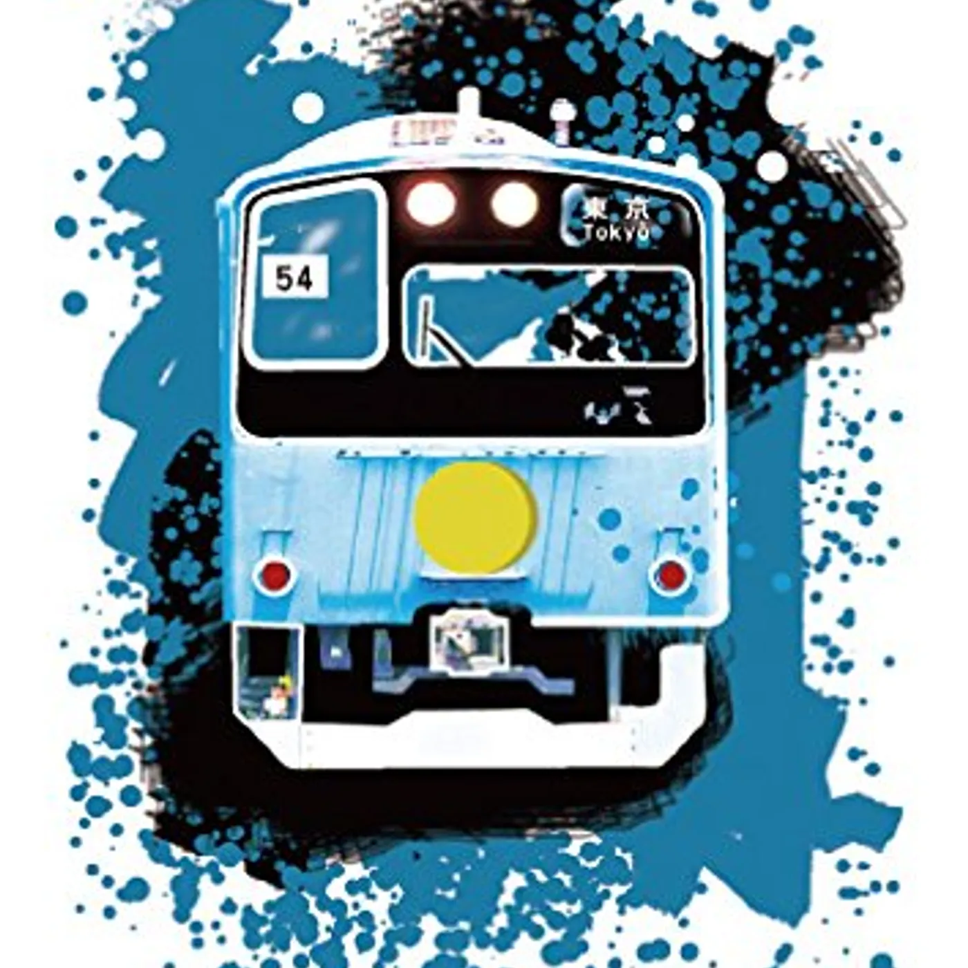 Il Paese Dei Balocchi +2BONUS CD