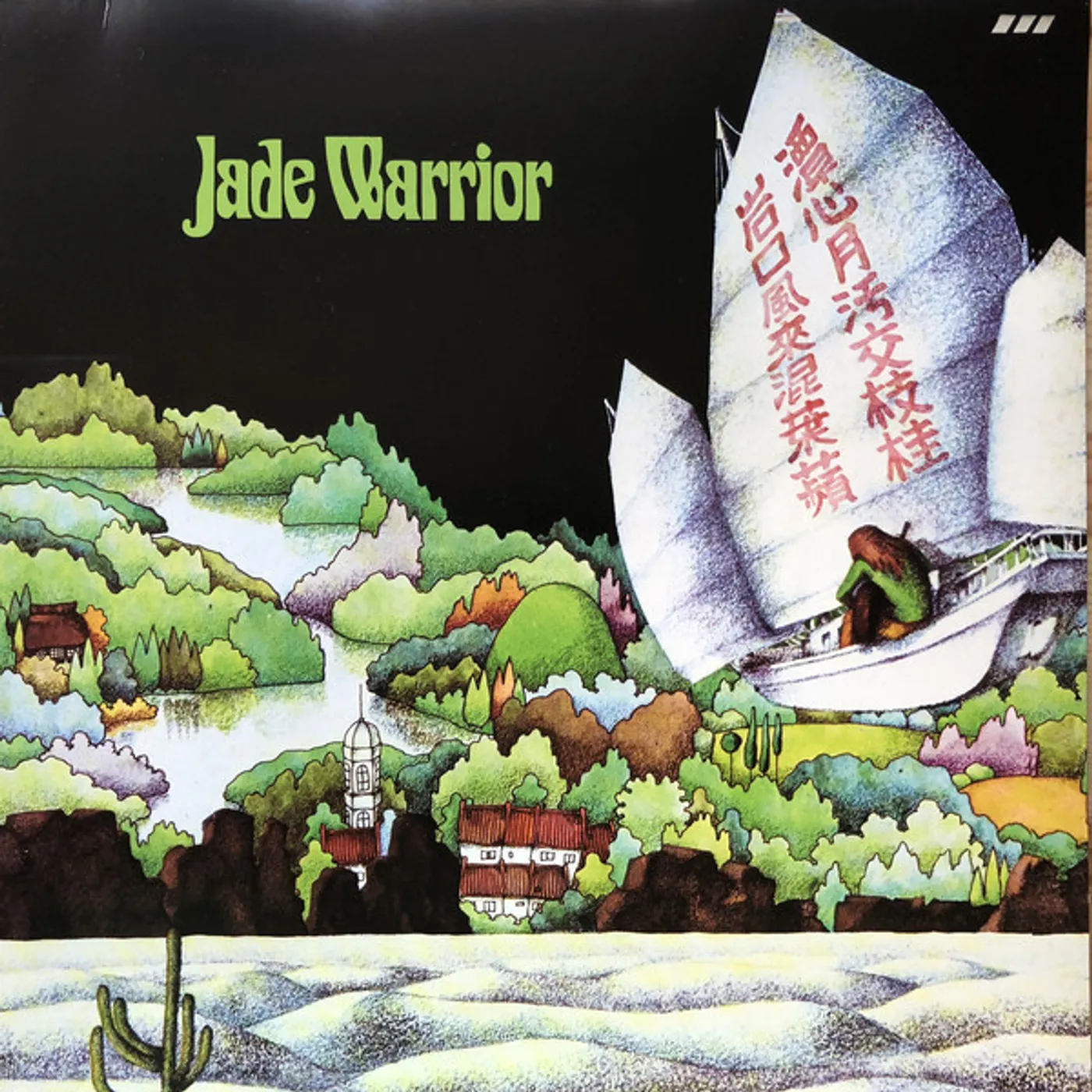 JADE WARRIOR Vinyl Record - Italy Release