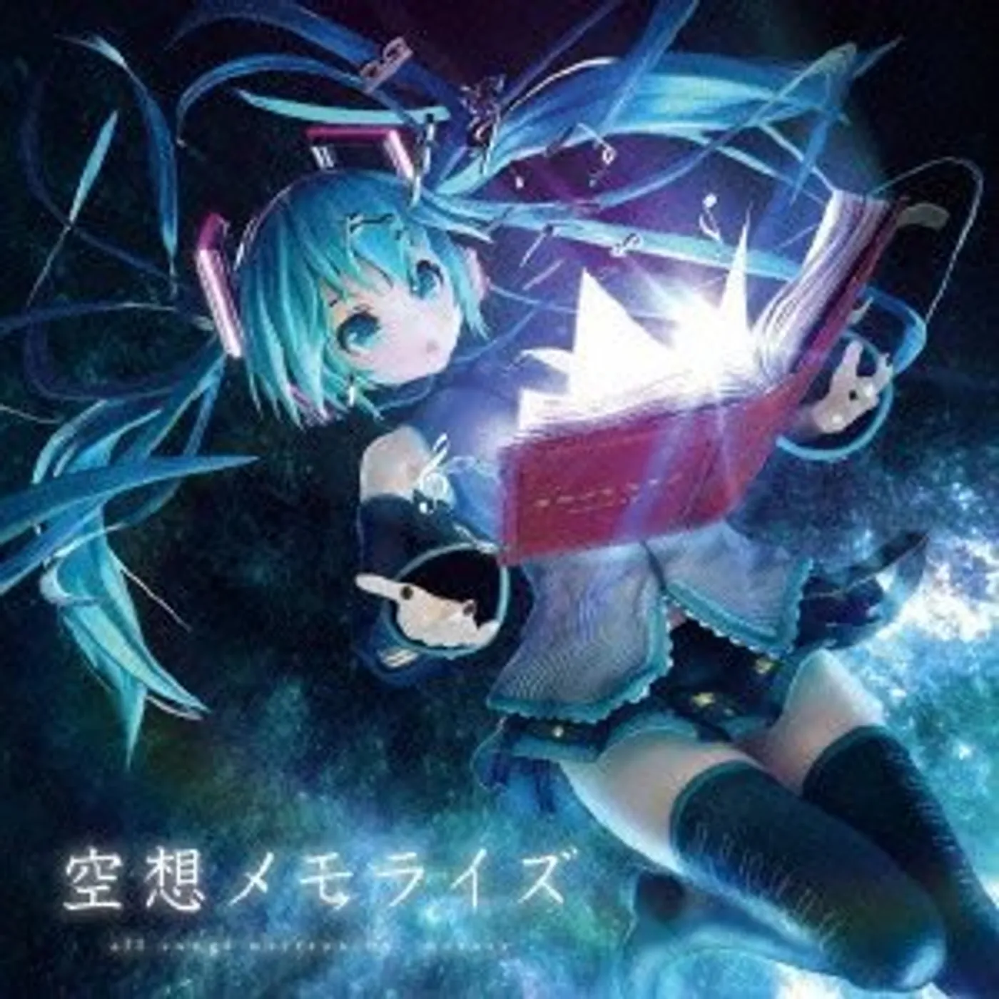 Marasy VOCALOID ALBUM CD