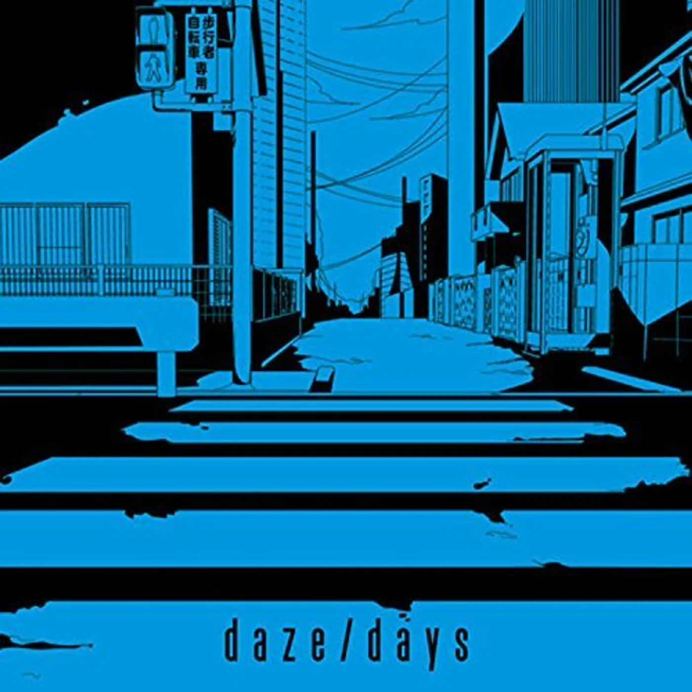 Jin DAZE/DAYS DVD