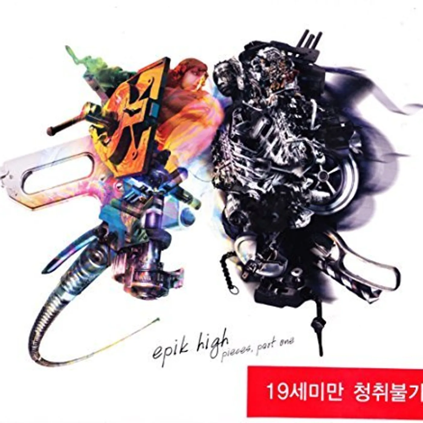 Epik High PIECES: PART ONE (VOL.5) CD