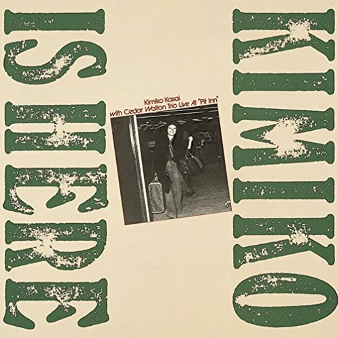 Kimiko Kasai KIMIKO IS HERE CD