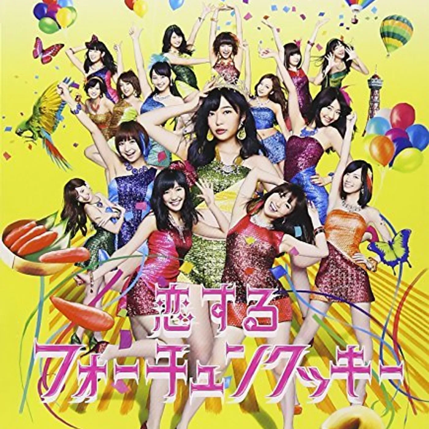 AKB48 KOI SURU FORTUNE COOKIE TYPE-I CD