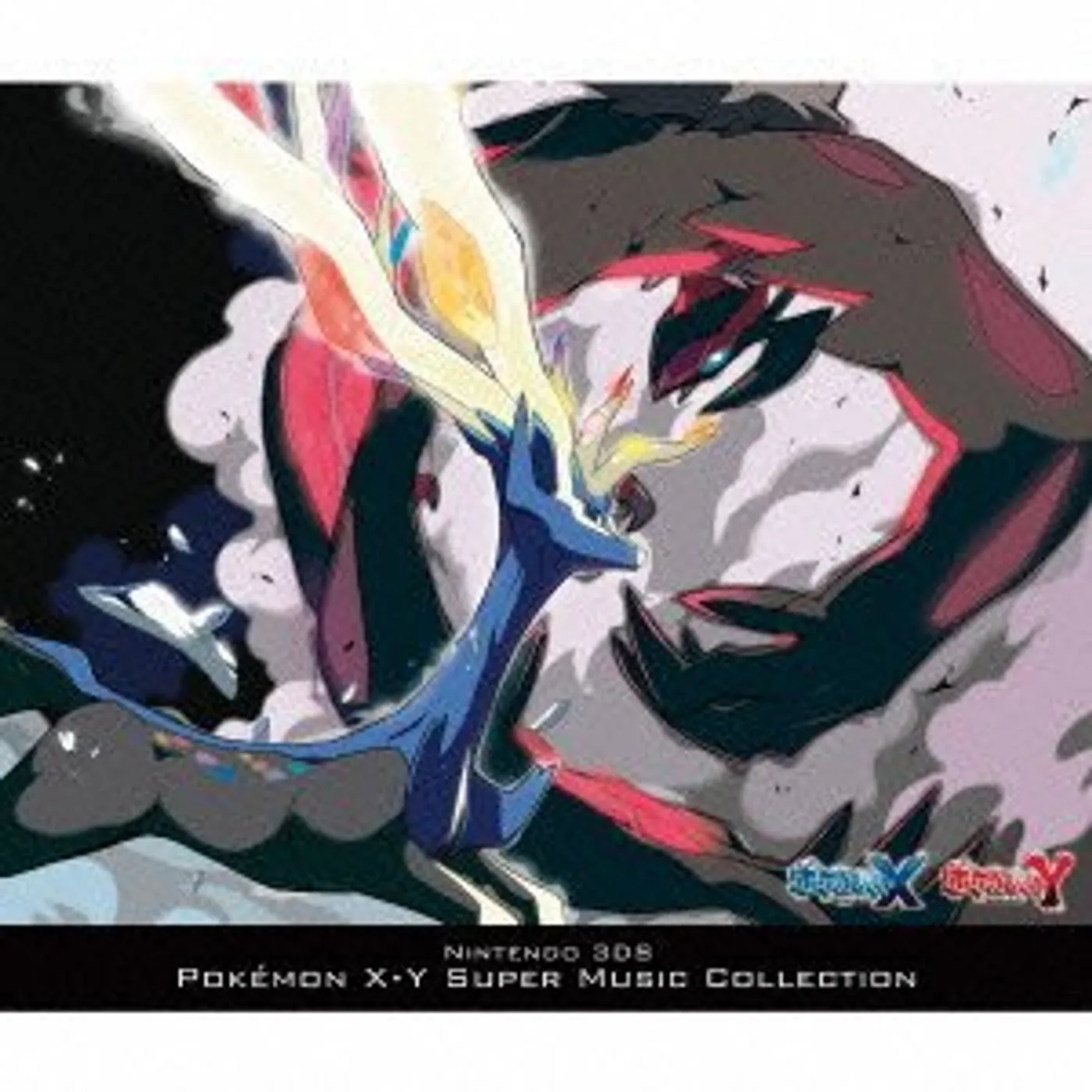 NINTENDO 3DS Pokemon XY Super Music Collection NINTENDO 3DS POKEMON XY SUPER MUSIC COLL / Original Soundtrack CD