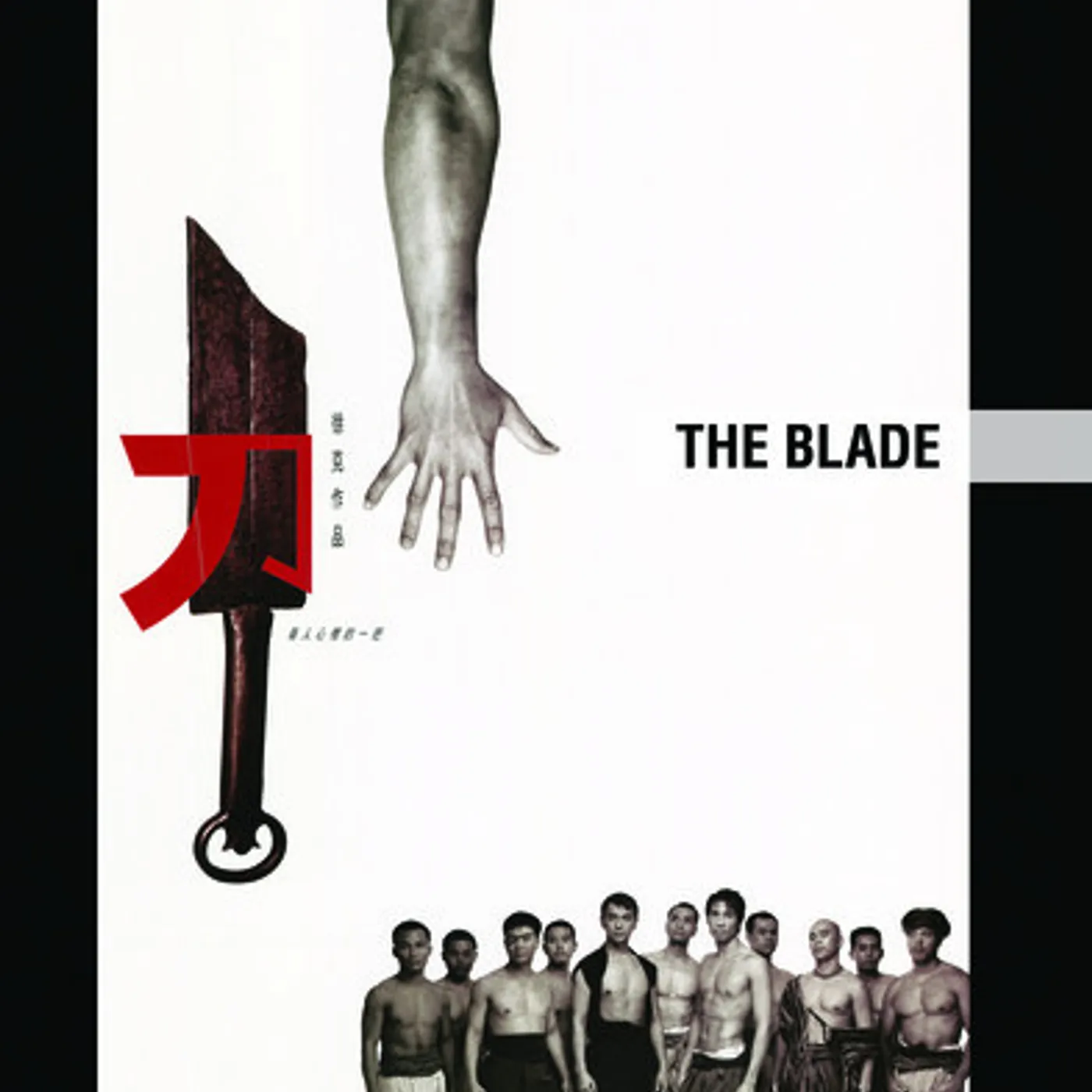 BLADE DVD