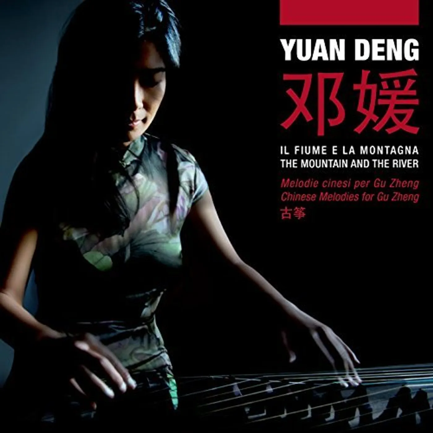 Yuan Deng MOUNTAIN & THE RIVER CD