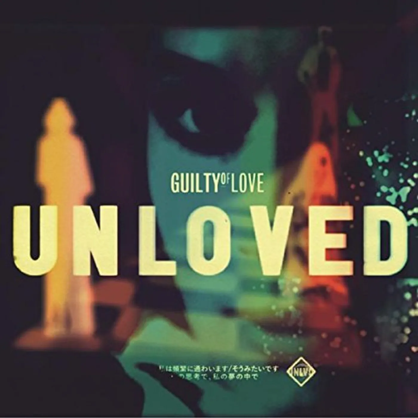 Unloved Guilty of Love Vinyl Record