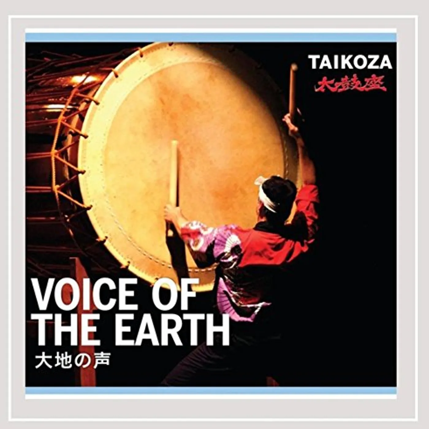 Taikoza DAICHI NO KOE: VOICE OF THE EARTH CD