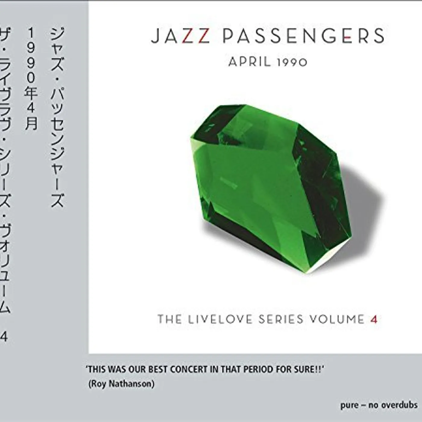 Jazz Passengers APRIL 1990 (LIVELOVE SERIES VOL 4) CD