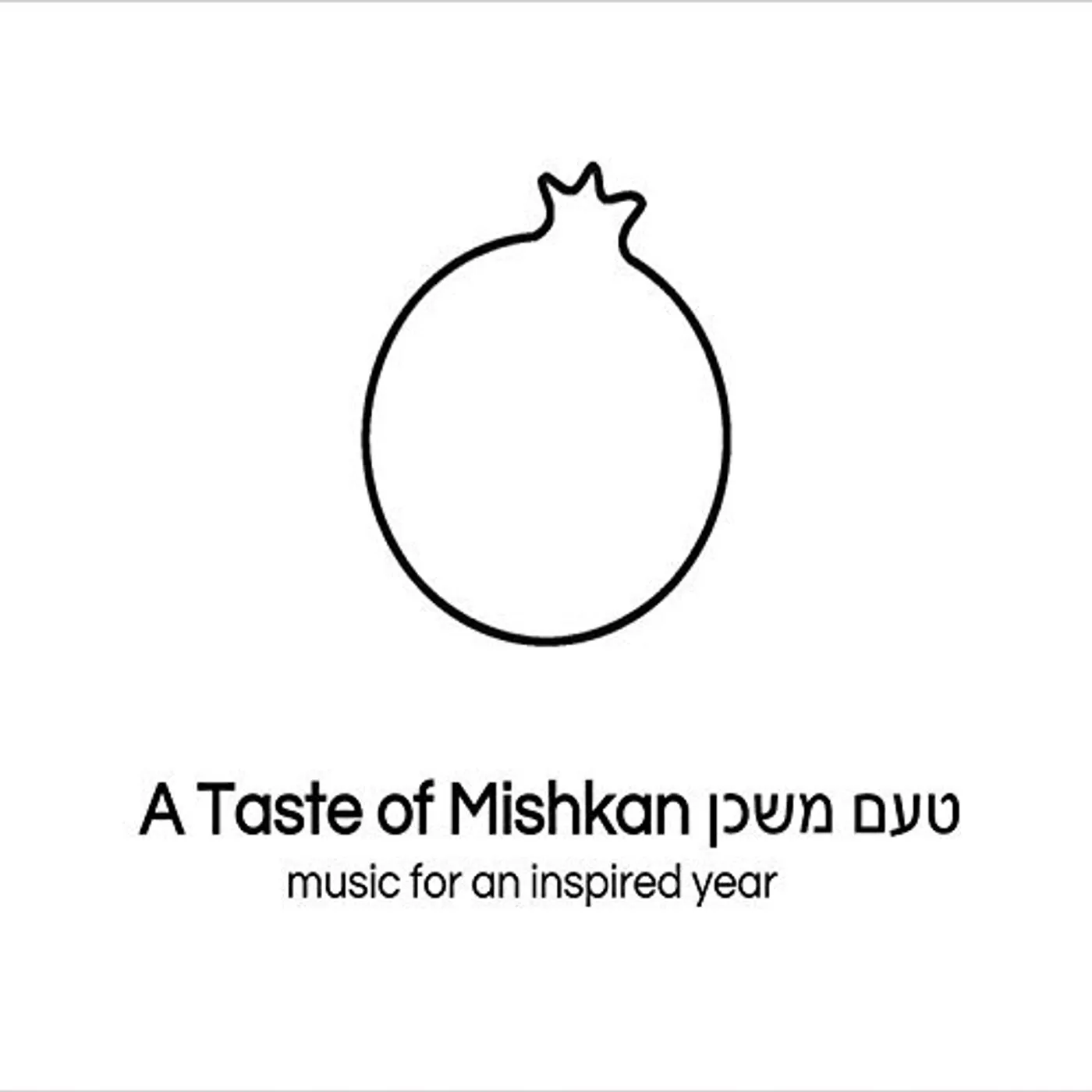 Mishkan Chicago Davening Team TASTE OF MISHKAN CD
