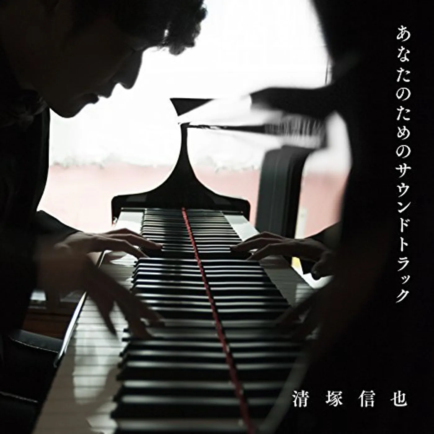 Shinya Kiyozuka PIANO DRAMATIC CD