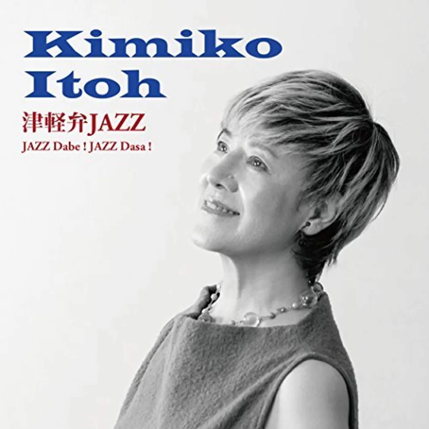 Kimiko Itoh TSUGARU BEN JAZZ JAZZ DABE JAZZ DASA CD