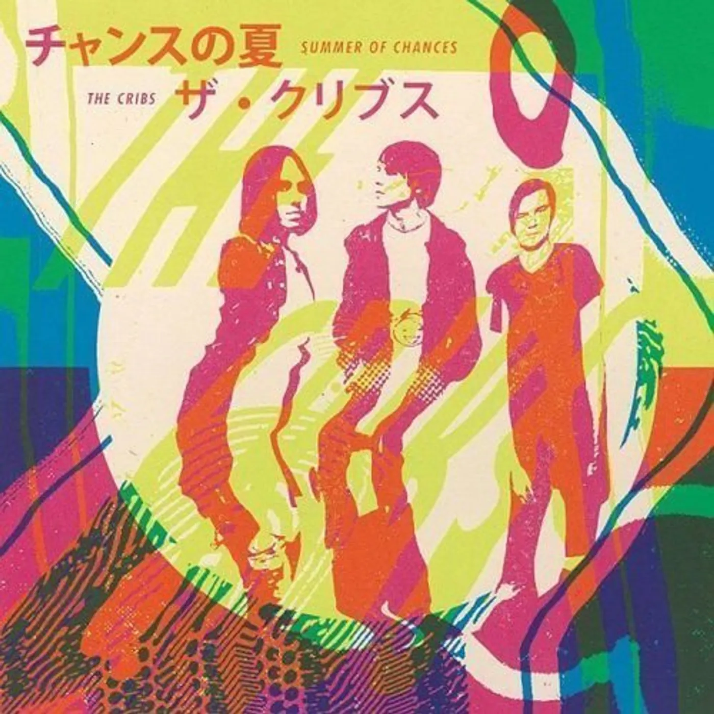 Cribs SUMMER OF CHANCES Vinyl Record