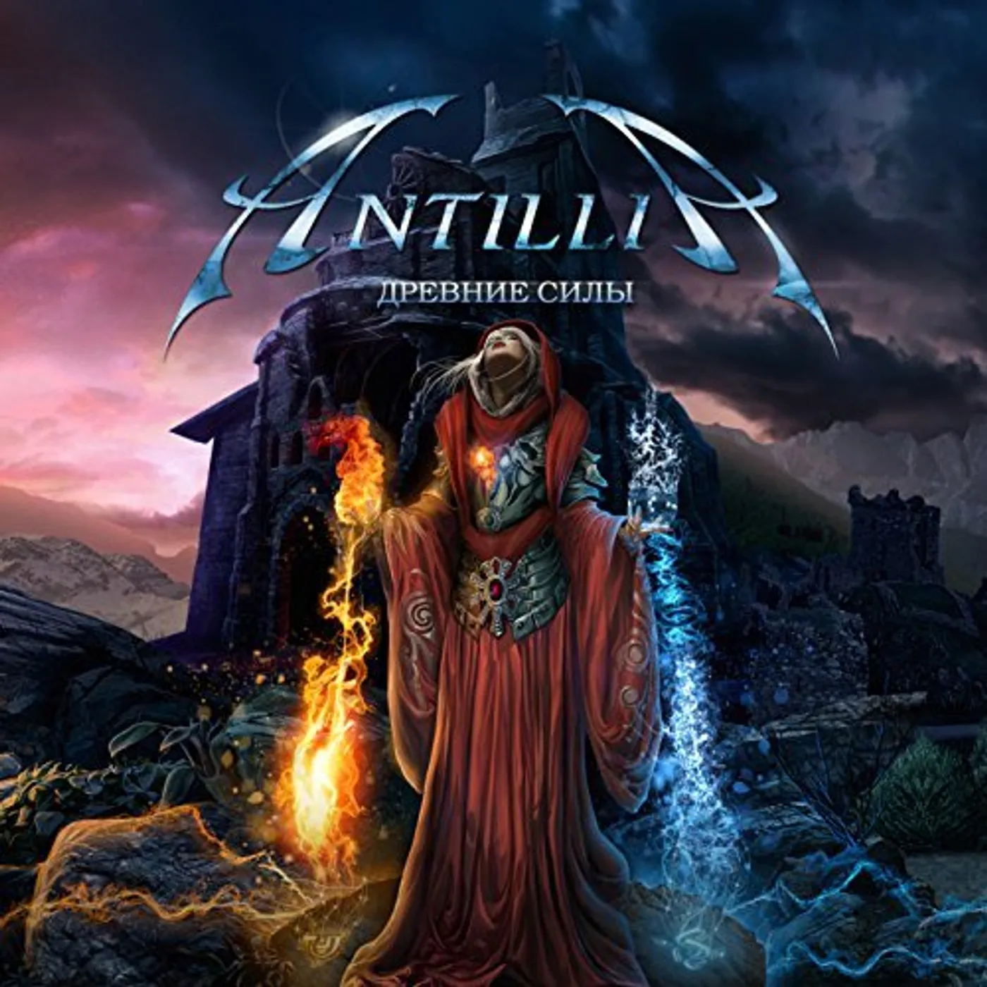 Antillia ANCIENT FORCES CD