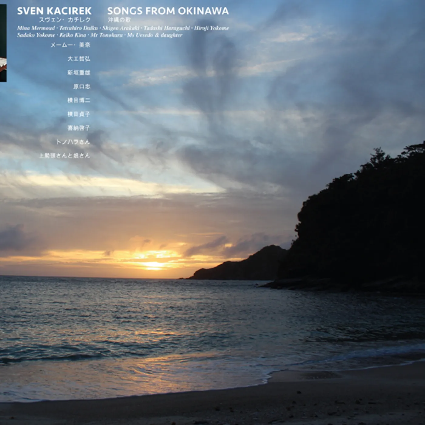 Sven Kacirek SONGS FROM OKINAWA CD