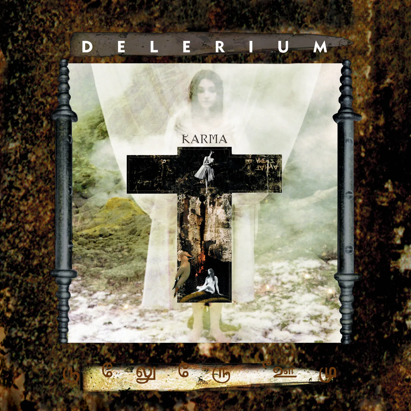 Delerium Karma Vinyl Record