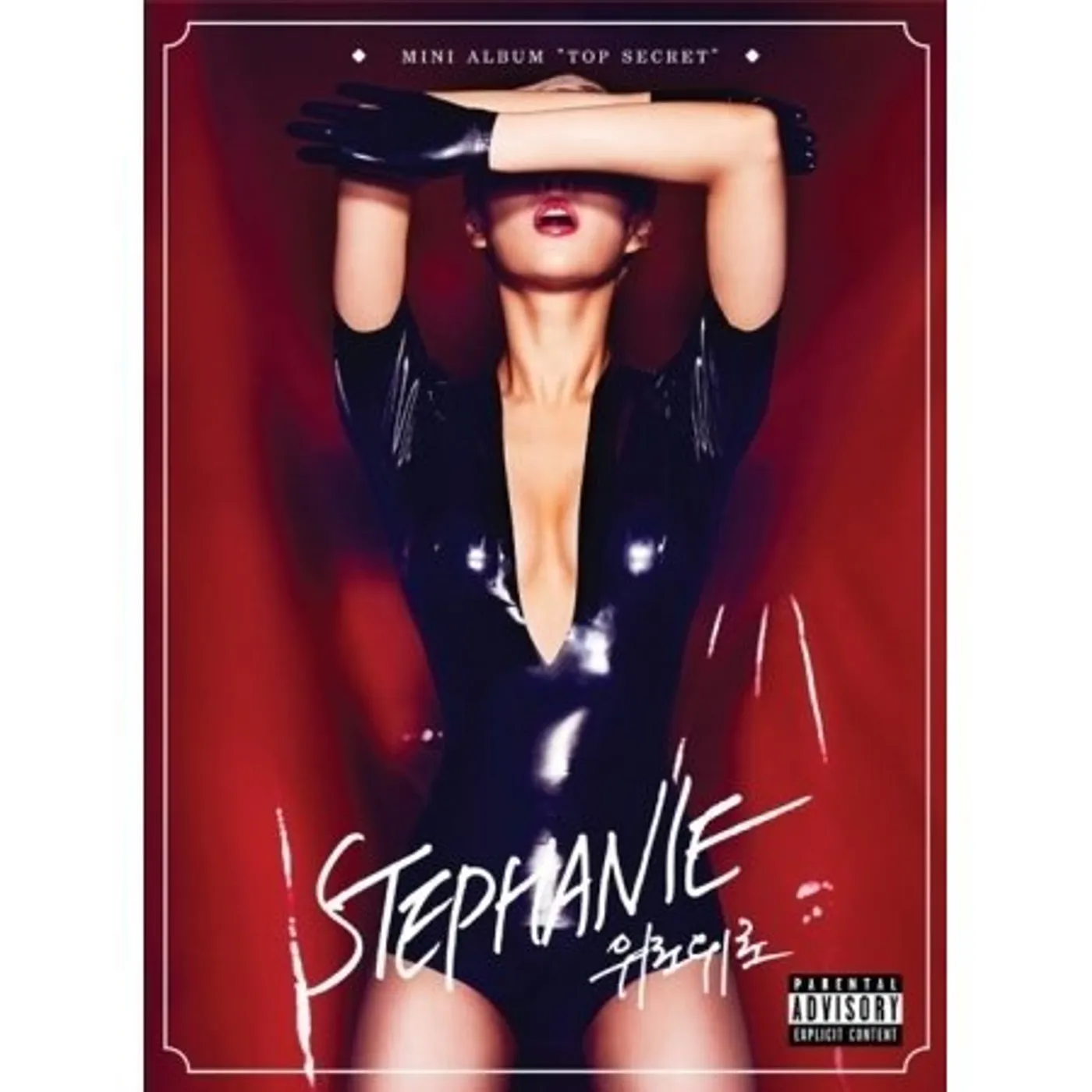Stephanie TOP SECRET CD