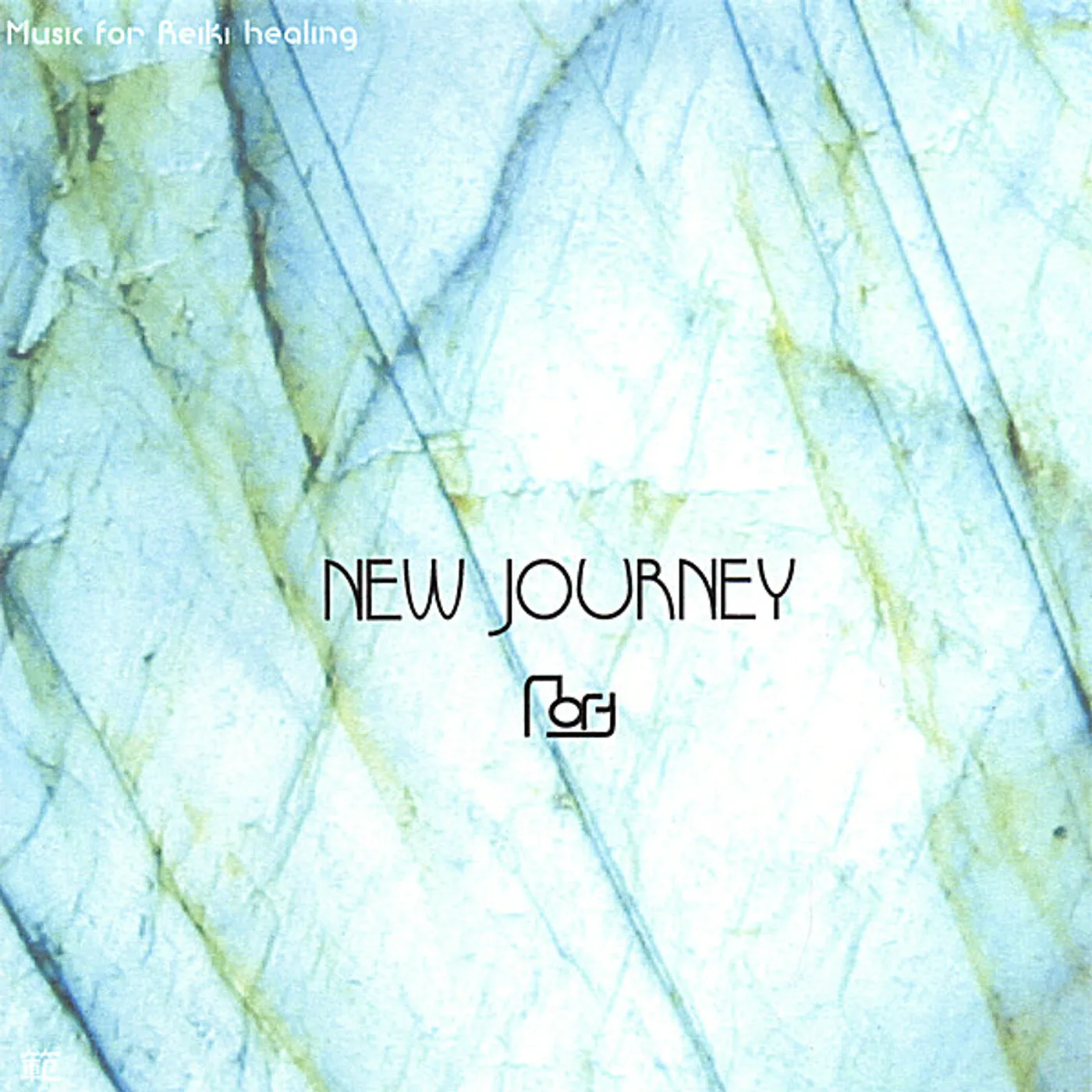 Nory NEW JOURNEY CD