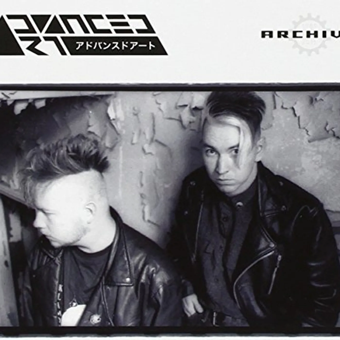 Advanced Art ARCHIVE Vinyl Record - UK Release