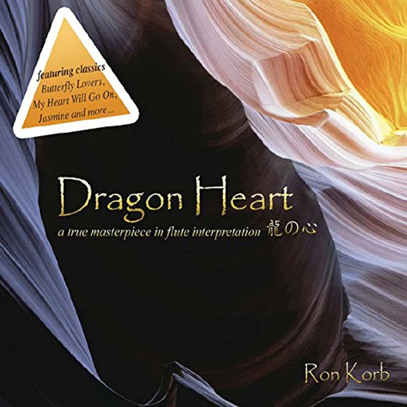Ron Korb DRAGON HEART CD