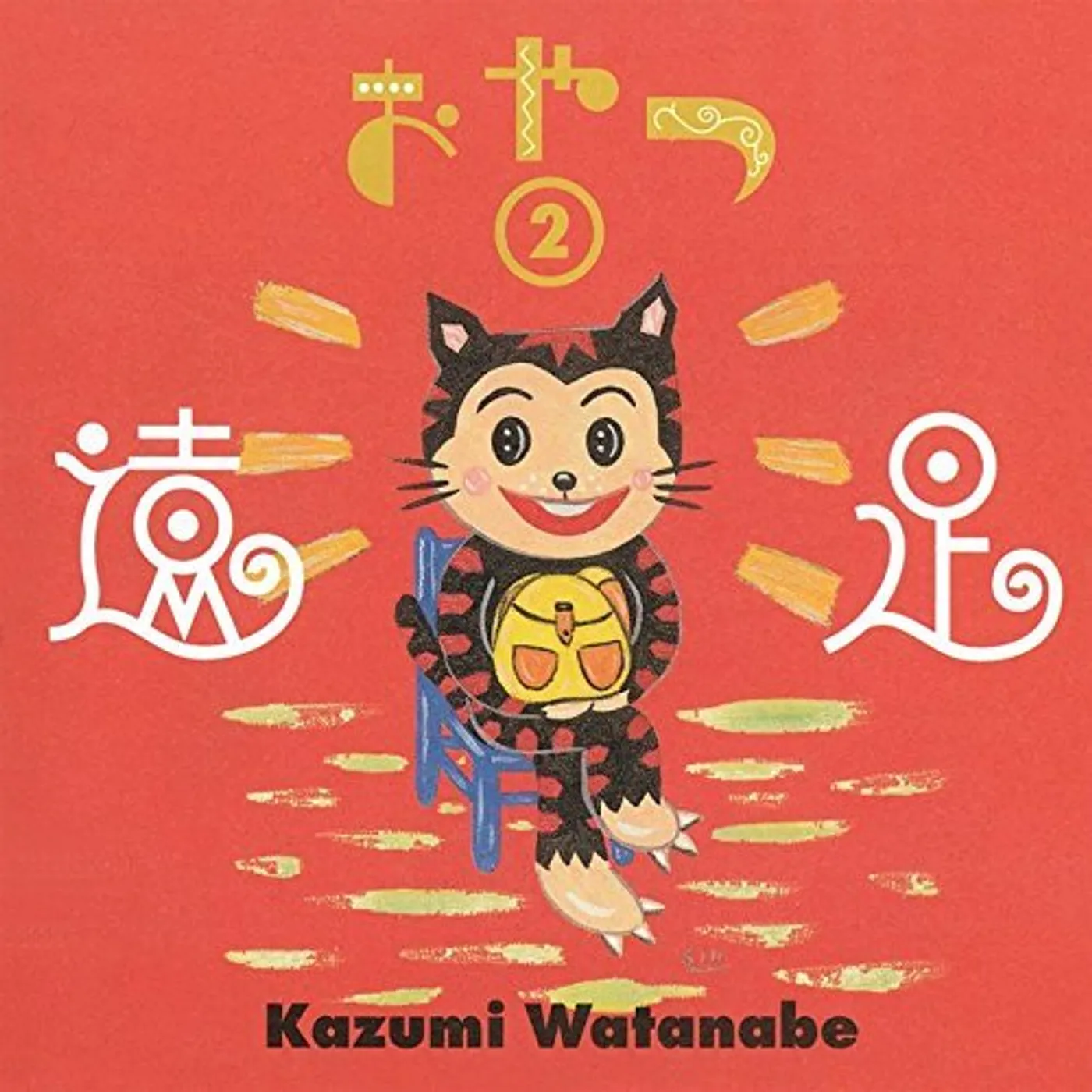 Kazumi Watanabe OYATSU 2 CD