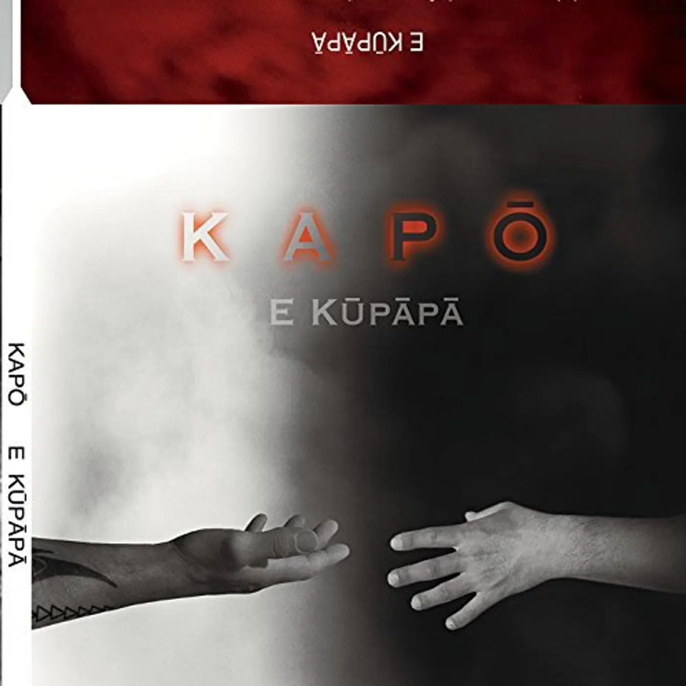 Kapo E KUPAPA CD