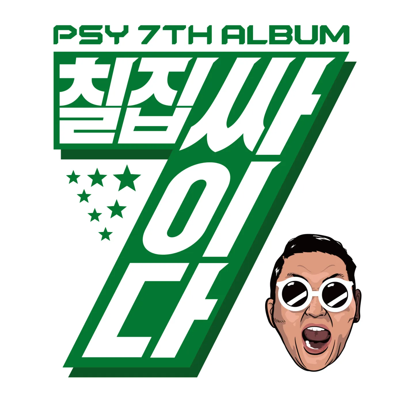 PSY VOL. 7 CD