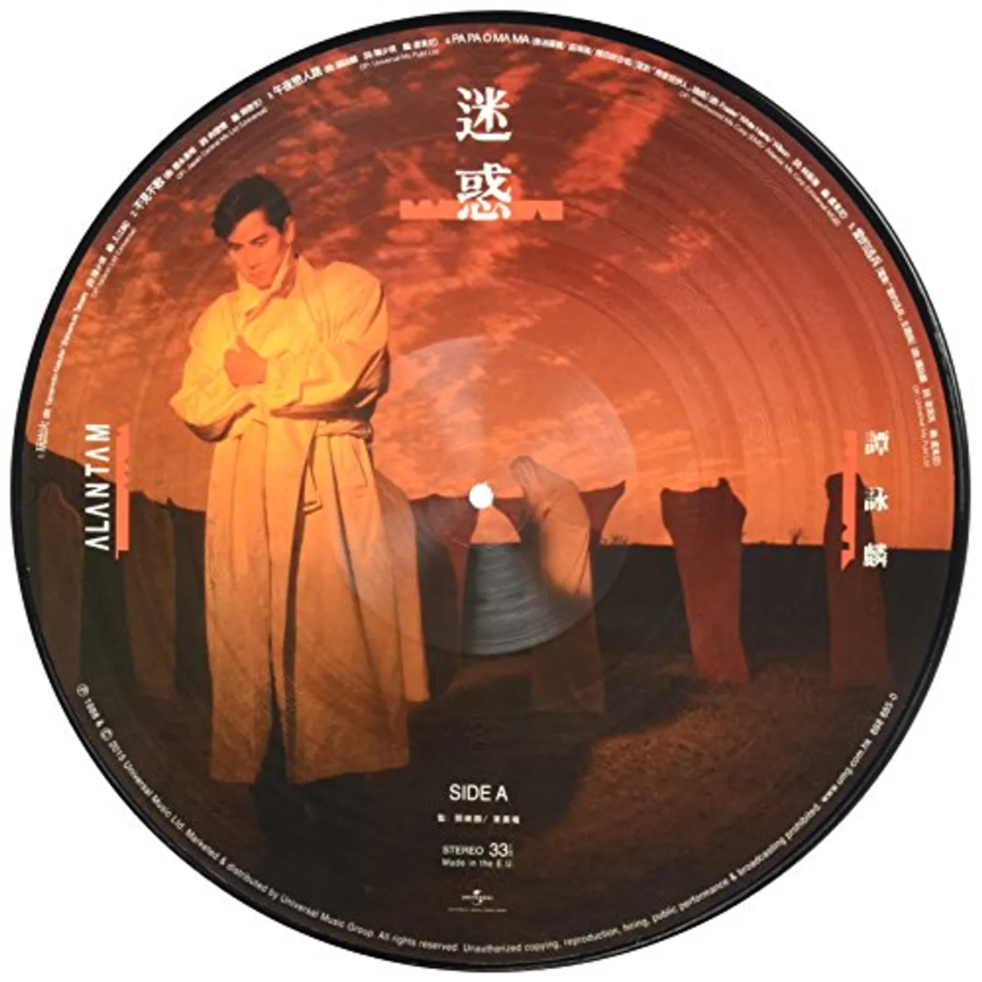 Alan Tam TEMPTATION /LTD 33 1/3 180G PICTURE VINYL Vinyl Record