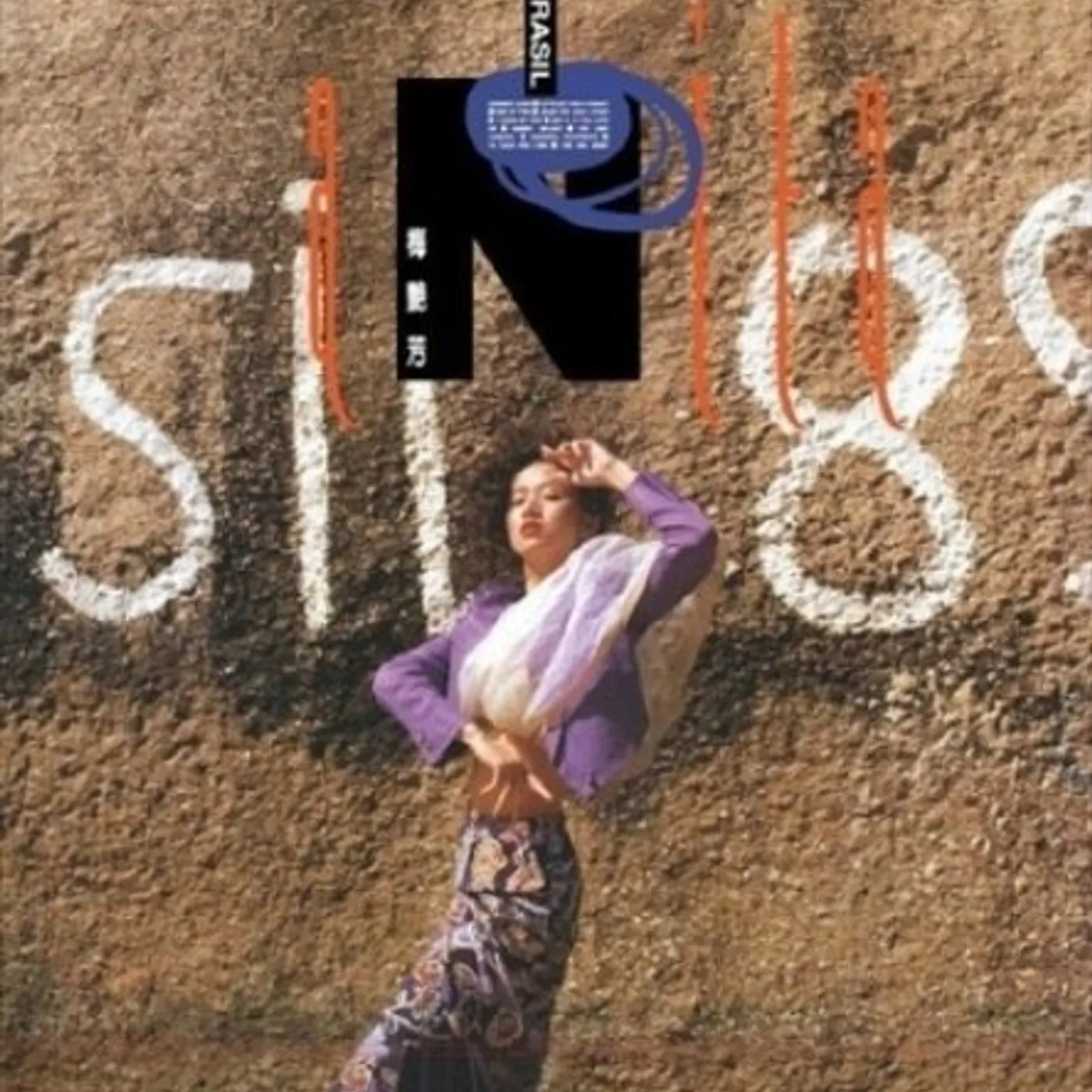 Anita Mui BRAZIL 89 /LTD 180G REMASTERED VINYL Vinyl Record