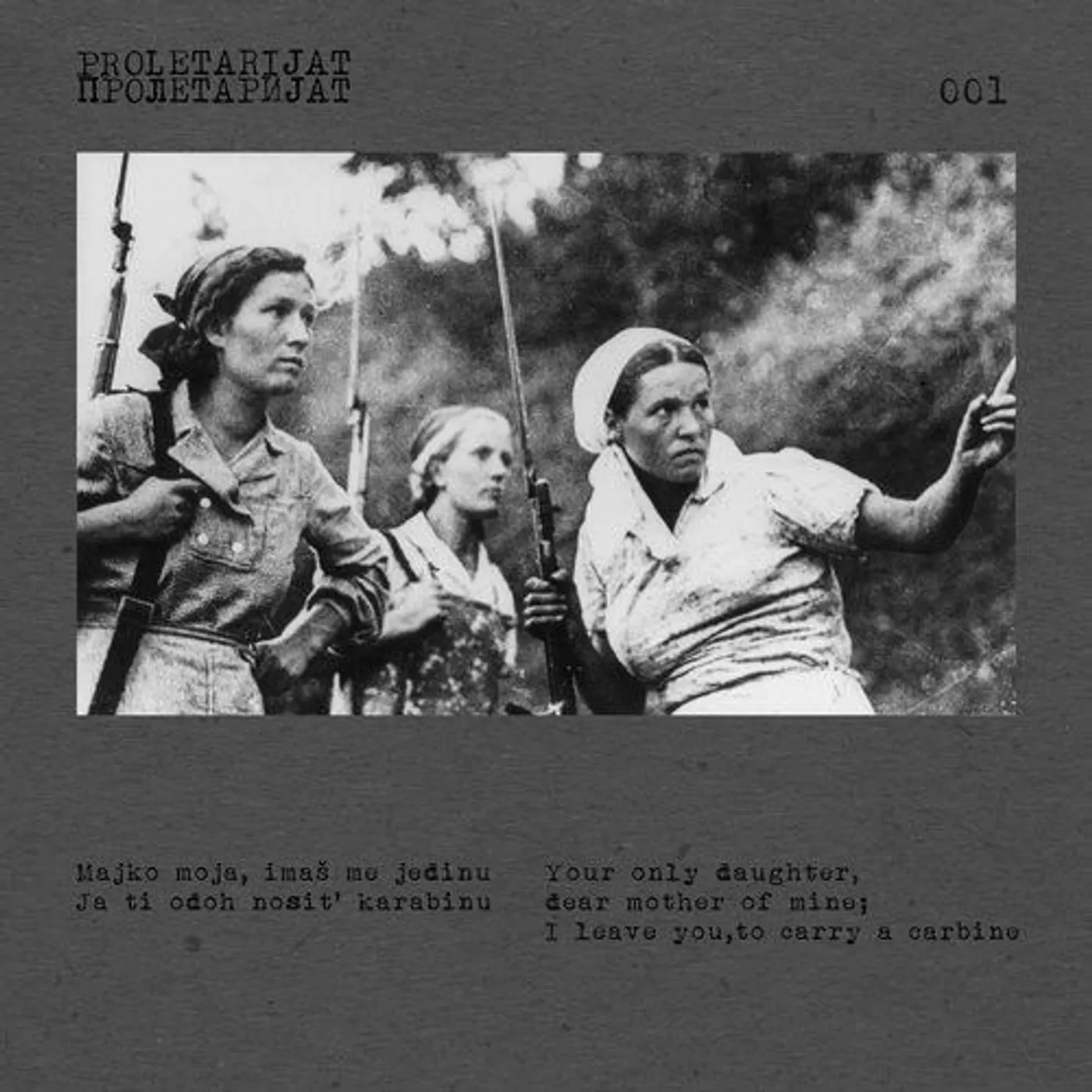 Sev Dah PROLETARIJAT 001 Vinyl Record