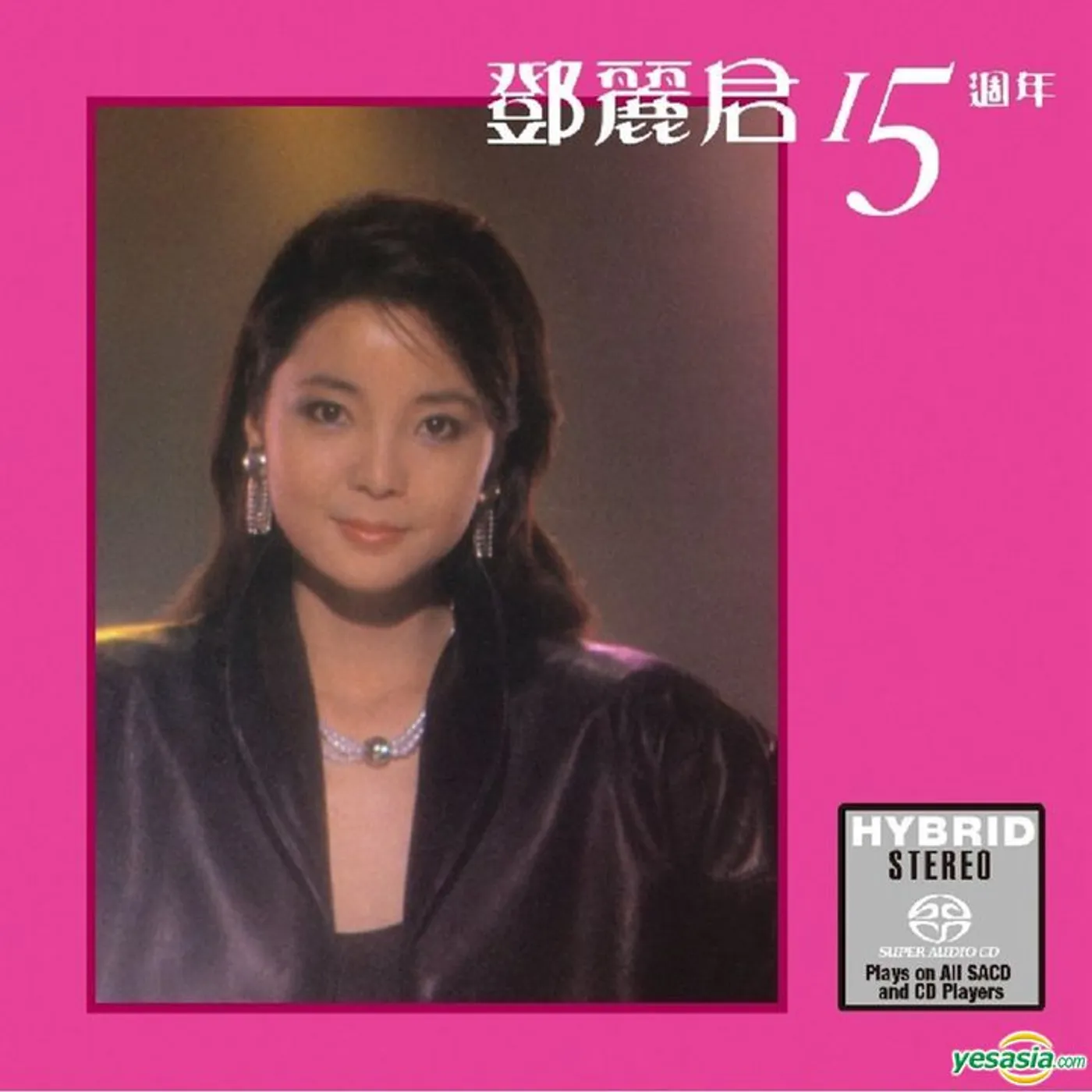 Teresa Teng 15TH ANNIVERSARY Super Audio CD