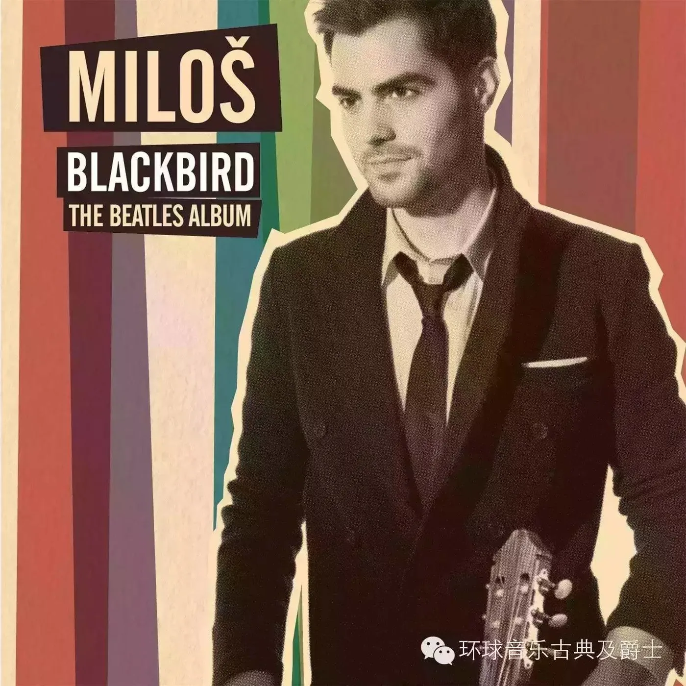 Miloš Karadaglić BLACKBIRD: THE BEATLES ALBUM Vinyl Record