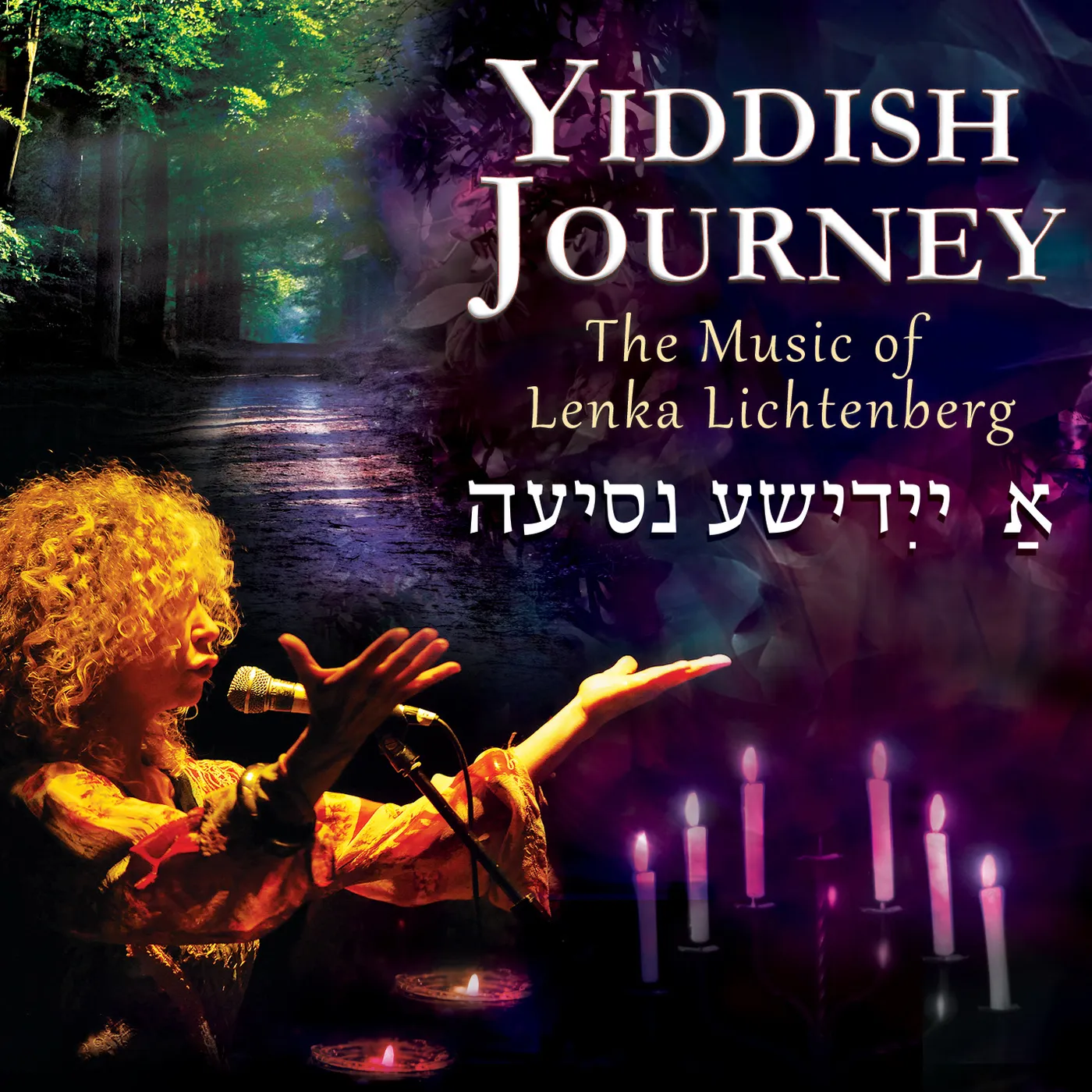YIDDISH JOURNEY: THE MUSIC OF LENKA LICHTENBERG CD