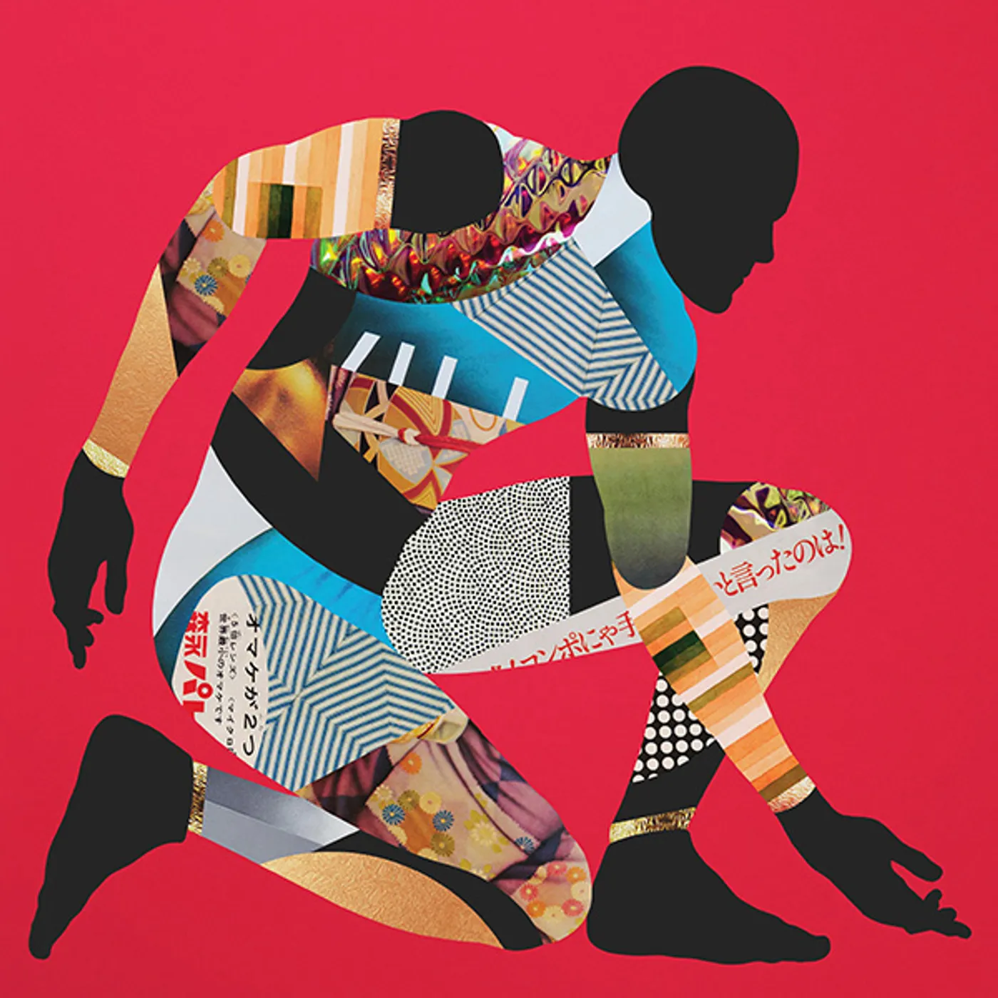 Mind Enterprises Idealist Vinyl Record