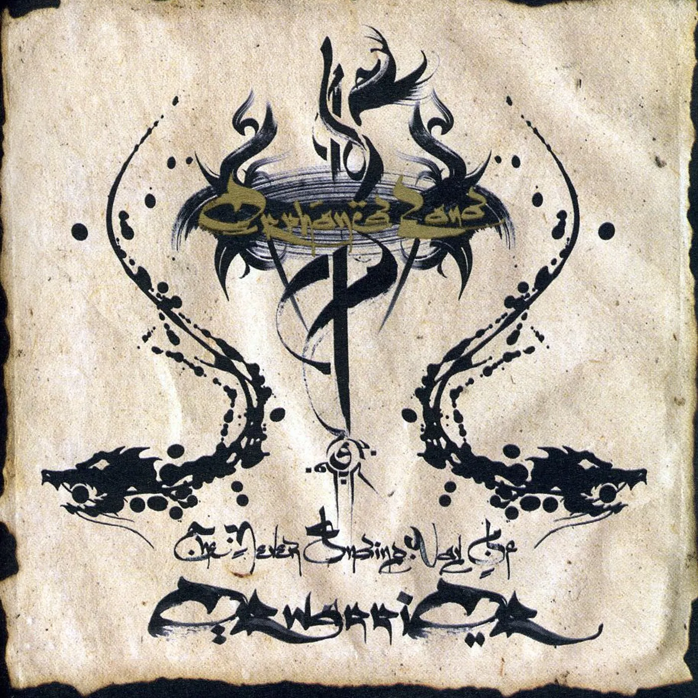 Orphaned Land NEVER ENDING WAY OF ORWARRIOR CD