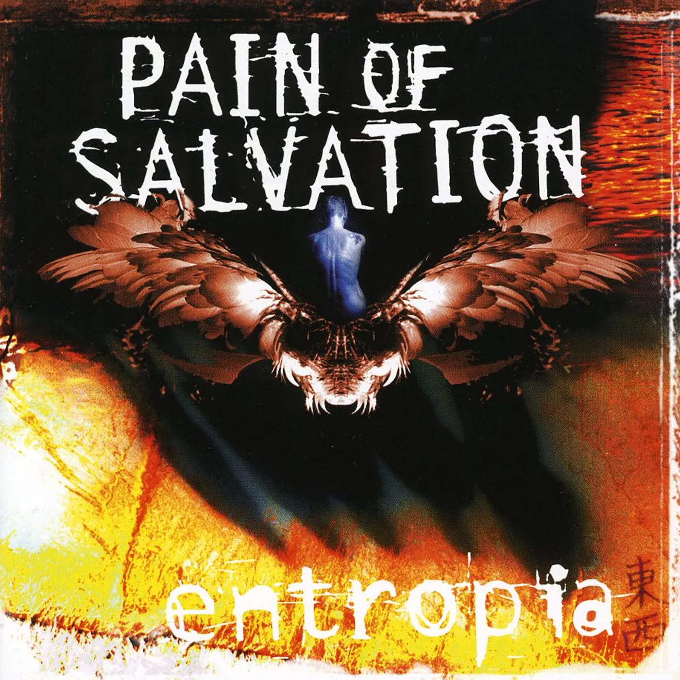 Pain of Salvation ENTROPIA CD