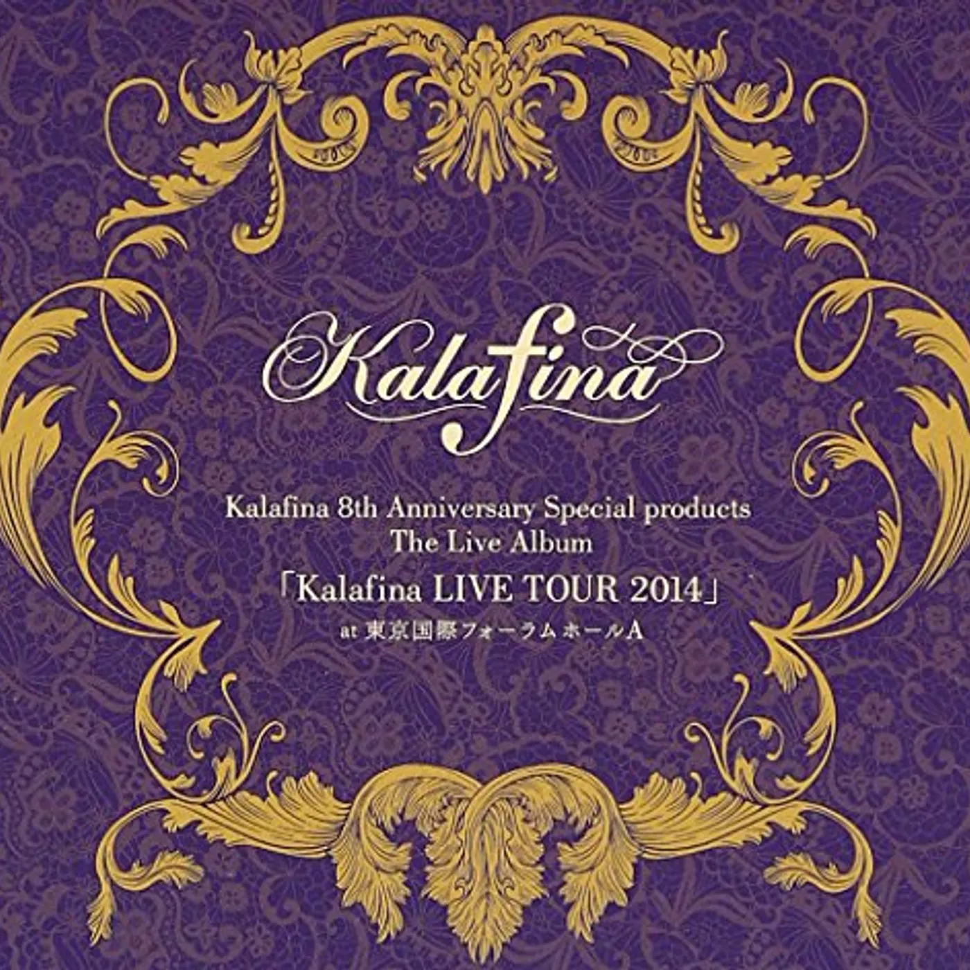 KALAFINA 8TH ANNIVERSARY SPECIAL PRODUCTS THE LIVE CD