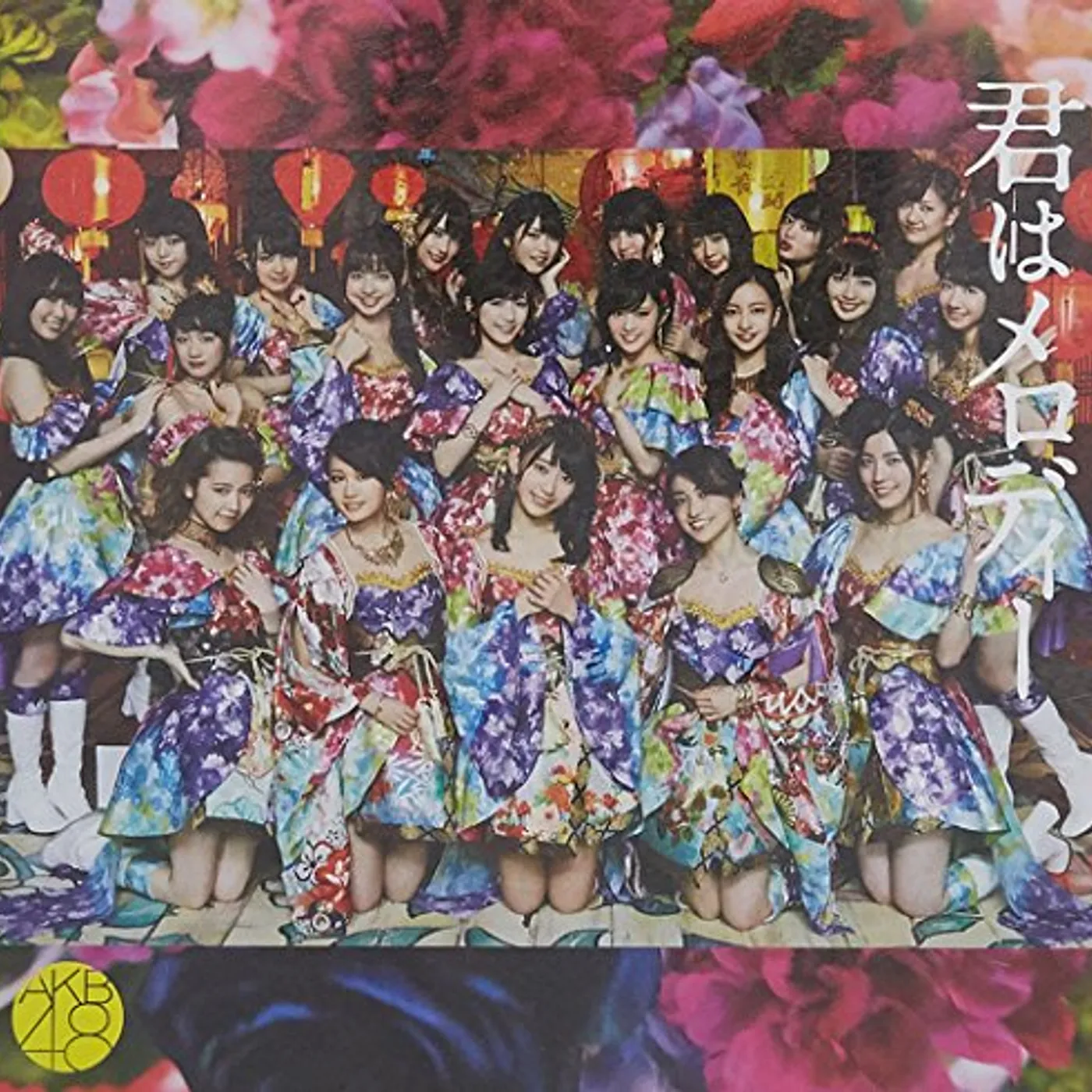 AKB48 KIMI HA MELODY: DELUXE VERSION E CD