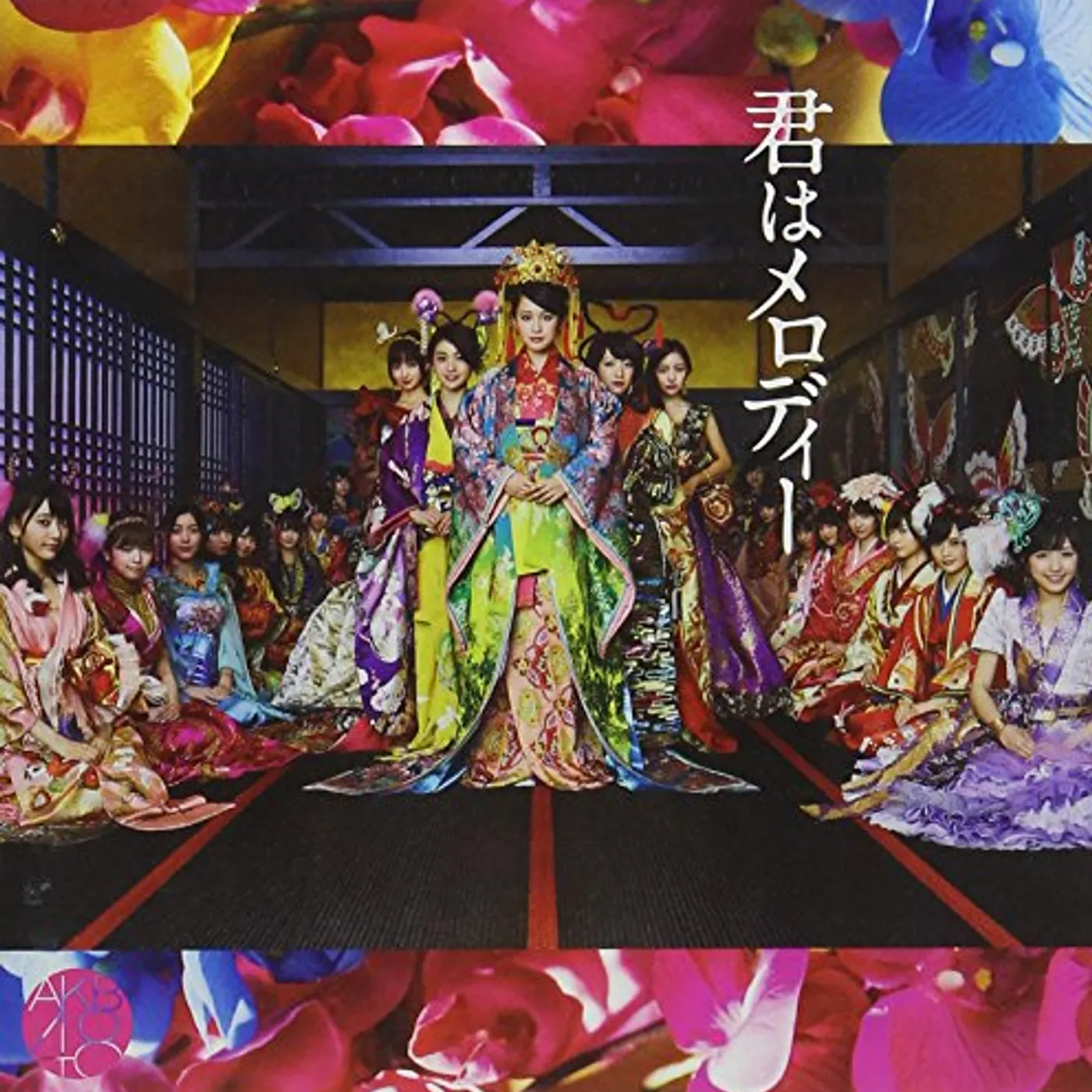 AKB48 KIMI HA MELODY: DELUXE VERSION A CD