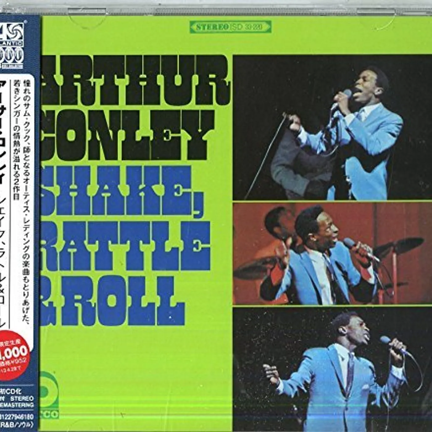 Arthur Conley SHAKE RATTLE & ROLL CD