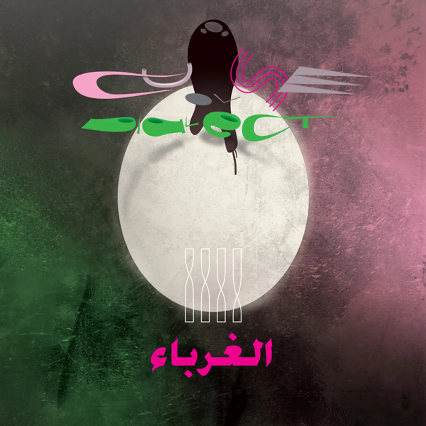 Curse Ov Dialect Twisted Strangers Vinyl Record