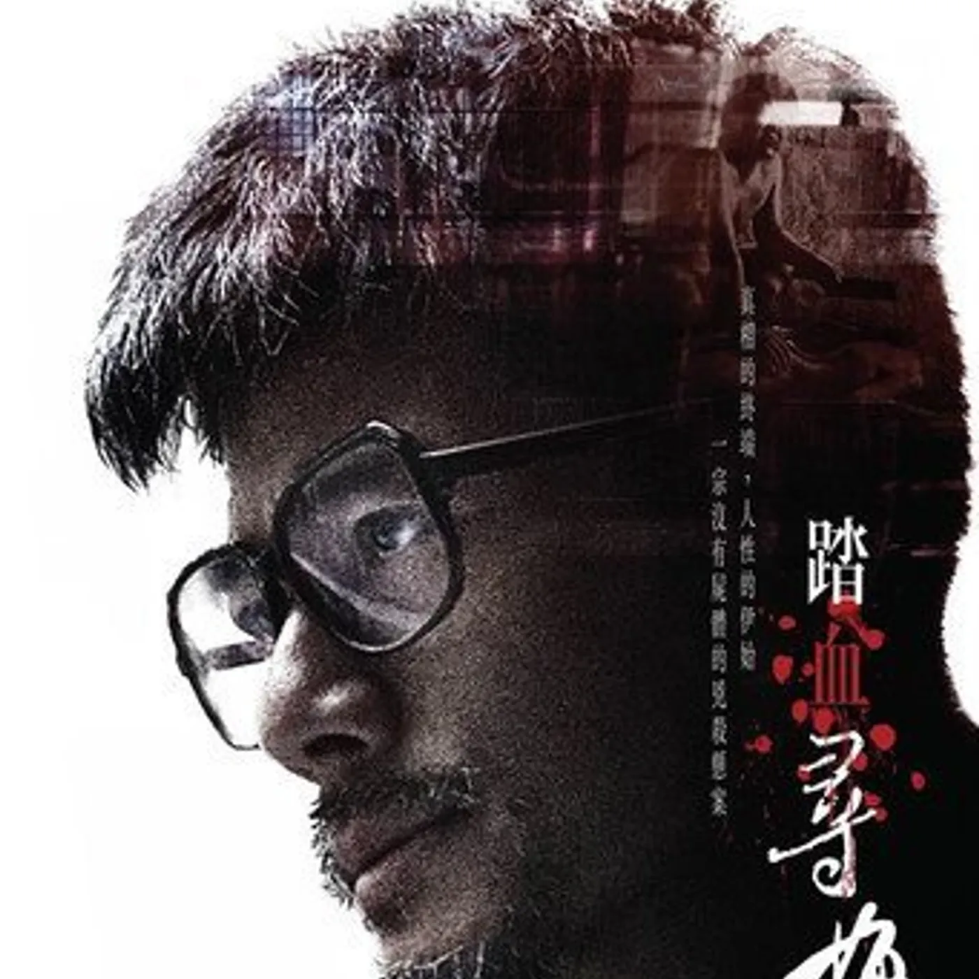 Port of Call (2015) Blu-ray