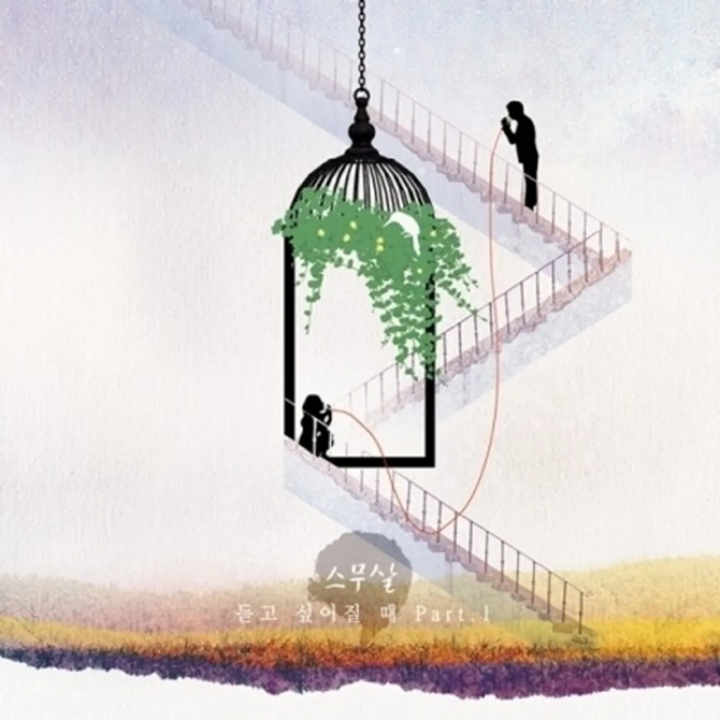 20 YEARS OF AGE PART 1 (MINI ALBUM) CD