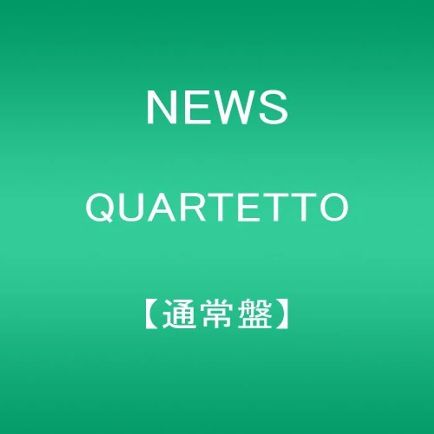 NEWS QUARTETTO CD