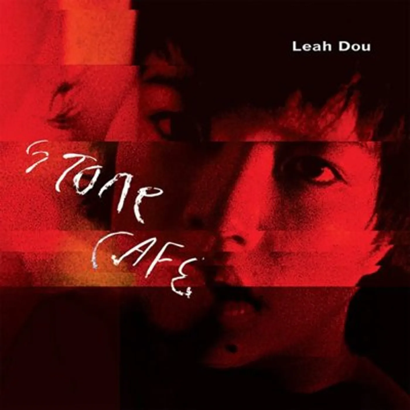 Leah Dou STONE CAFE (BONUS TRACK EDITION) CD