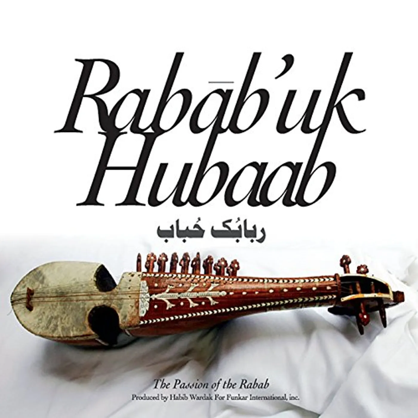 Habibullah Wardak RABAABUK HUBAB CD